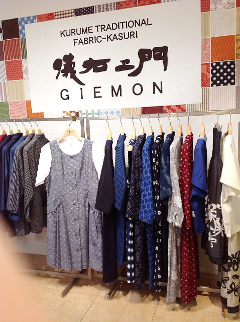 【神奈川県】上大岡京急店