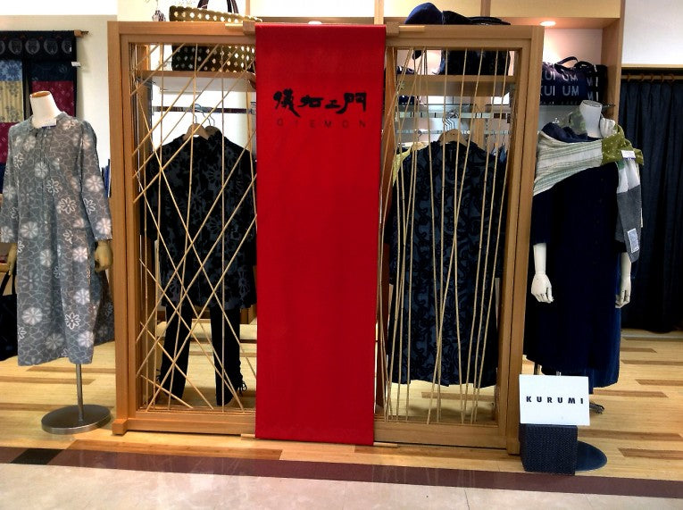 【栃木県】東武宇都宮店