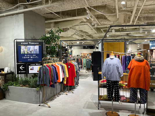 【イベント情報】大阪府 阪神うめだ本店 7階イベントテラスにて儀右ヱ門 POPUP店開催中!