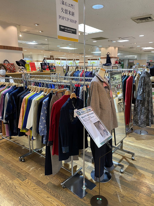 【イベント情報】広島三越と福山天満屋にて期間限定POPUP SHOP開催中です!