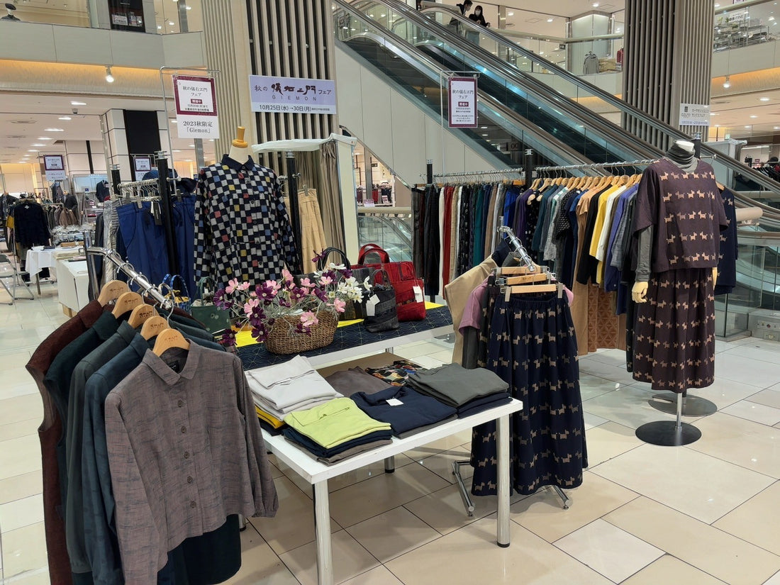 【イベント情報】岡山県 倉敷天満屋店 秋の儀右ヱ門フェア開催中!
