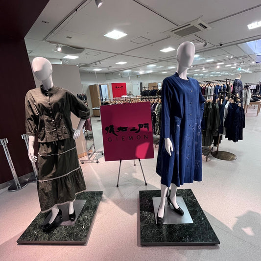 【イベント情報】栃木県 東武宇都宮百貨店 <儀右ヱ門>POP UP BRAND <Giemon>