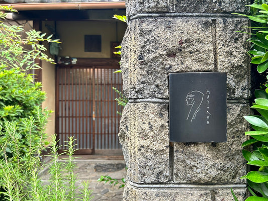 【イベント情報】京都府 一軒家ギャラリー「まゆらう様」【KURUMEKASURI exhibition KYOTO】+【KURUMEKASURI × PUNK】開催