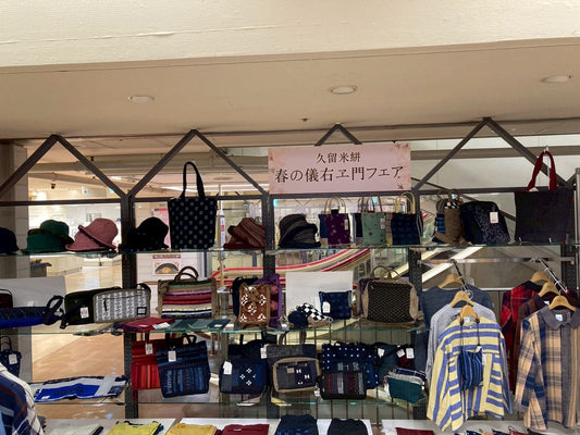 【イベント情報】熊本県 鶴屋百貨店 春の儀右ヱ門フェア