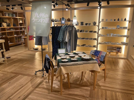 【イベント情報】ビームス ジャパン(新宿)にて開催中の『九州のうつわ展-Hand Crafts of Kyusyu-』にオカモト商店のアイテムを出品!
