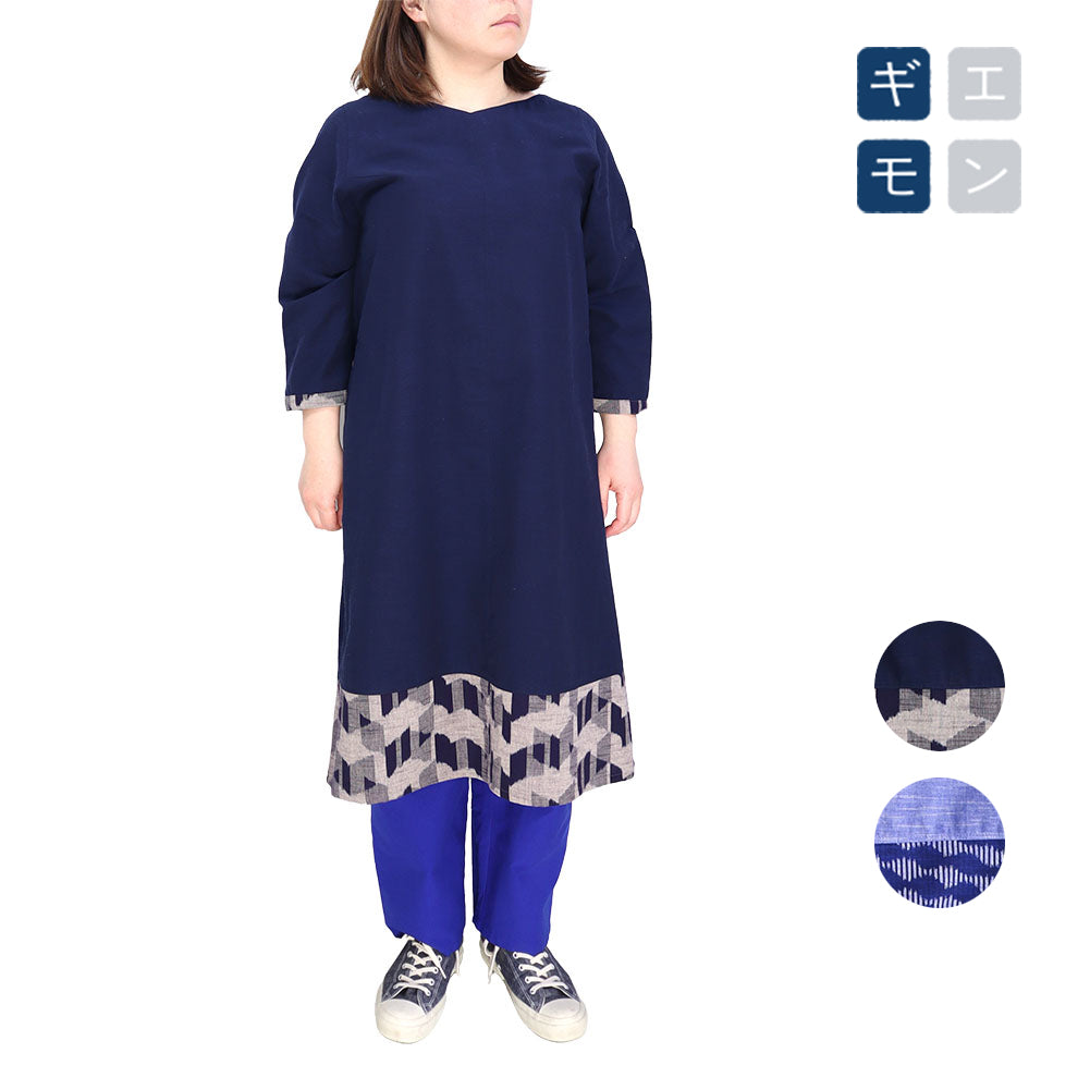 儀右ヱ門 ギエモン ぎえもん 久留米絣ワンピース Y2064 日本製