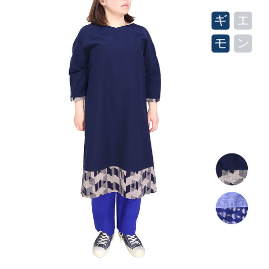 Giemon Giemon Kurume Kasuri Dress Y2064 Made in Japan