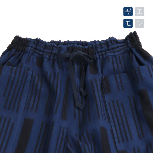 吉右衛門吉右衛門久留米笠寬褲 Y7052 日本製造