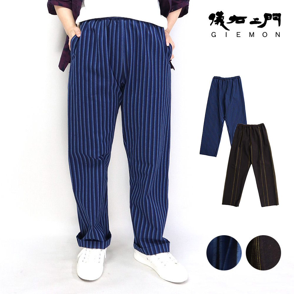 Giemon Giemon Kurume Kasuri Pants 長褲 D748 日本製造