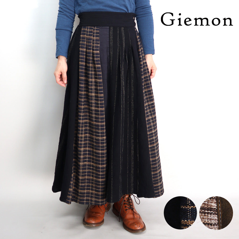Giemon ギエモン ぎえもん 久留米絣 パッチワークスカート G905 日本製