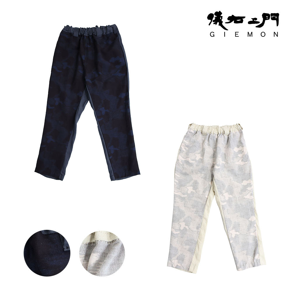 儀右ヱ門 ギエモン ぎえもん 久留米絣 テーパードパンツ カ732-2 日本製【2025ss】