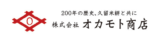 久留米絣の儀右ヱ門