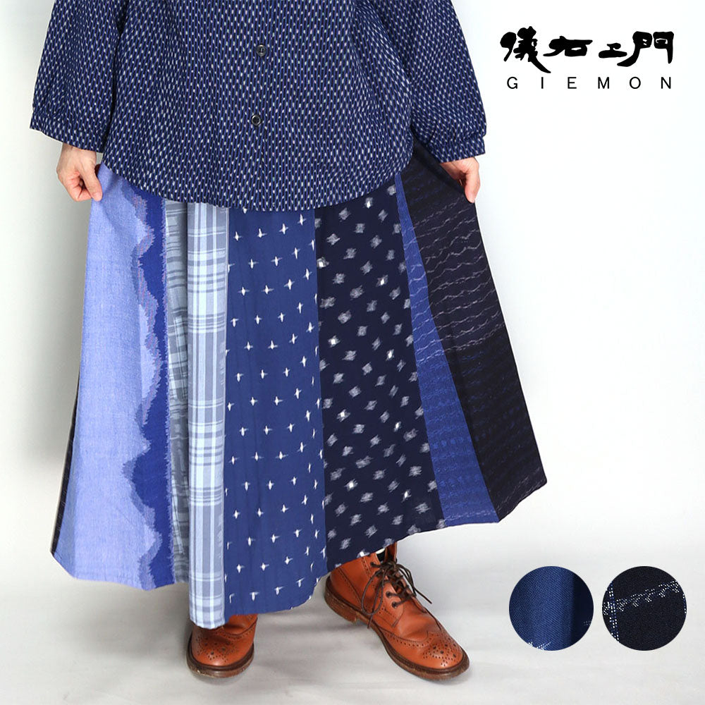 Giemon Okamoto Shoten Giemon Kurume Kasuri Patchwork Skirt K939 Made in Japan