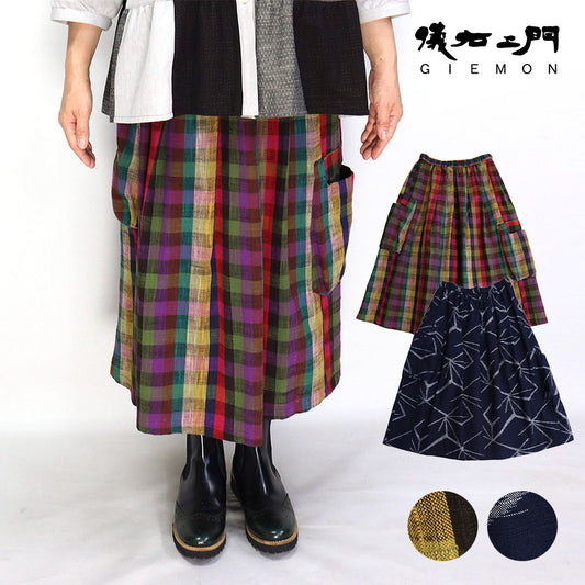 Giemon Giemon Giemon Mimore Length Skirt Ku933 Kurume Kasuri Made in Japan Spring Summer Mrs. Okamoto Store