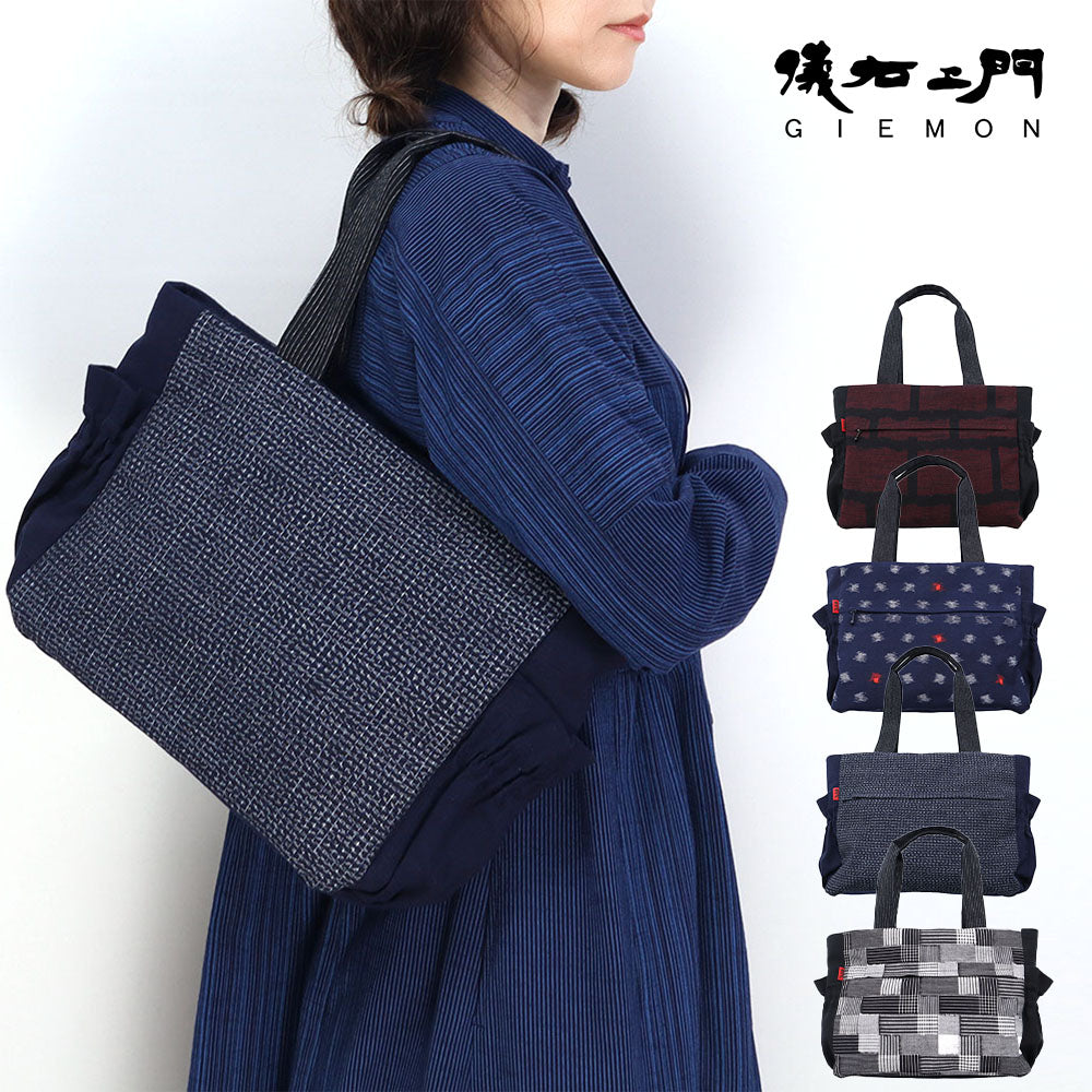 儀右エ門 ギエモン 久留米絣 トートバッグ おたふく 日本製【2024aw】