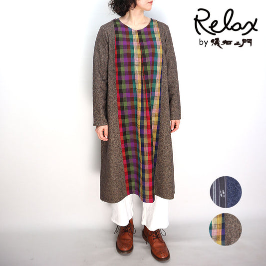 Giemon Giemon Tweed Cotton Long Sleeve Dress R2044 Kurume Kasuri Made in Japan Mother's Day