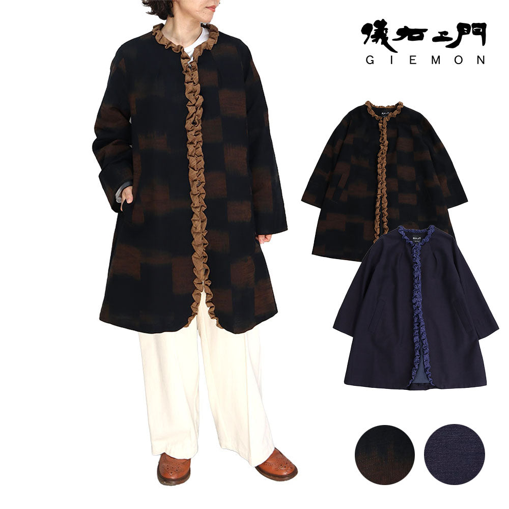 Giemon Giemon Kurume Kasuri Lined Coat Jacket Jacot C284 Made in Japan Autumn/Winter