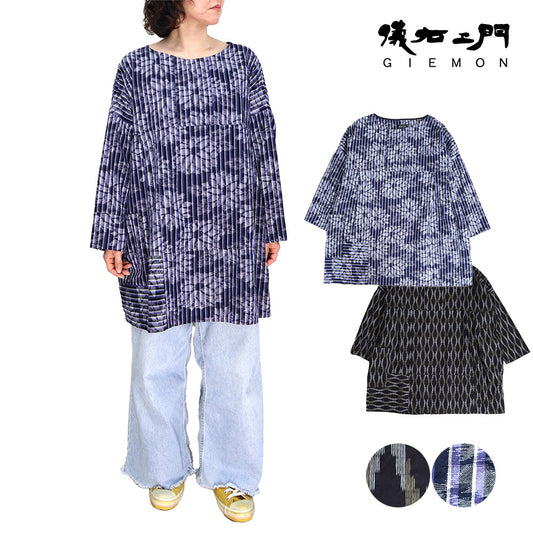 Giemon Giemon Kurume Kasuri Tunic Blouse SO571 Made in Japan