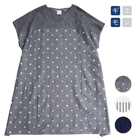 儀右ヱ門 ギエモン ぎえもん 久留米絣 プルオーバーワンピース Y2172  日本製【2025ss】