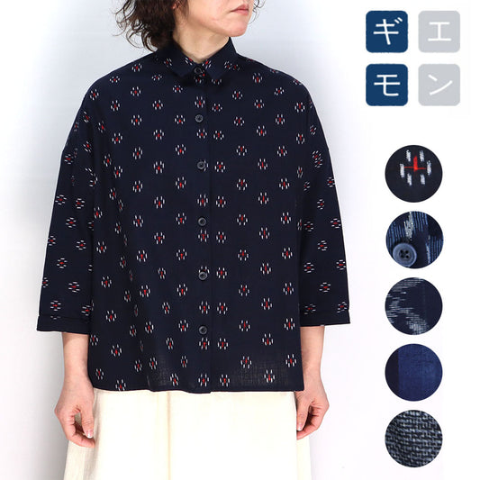 Giemon Giemon Giemon 3/4 sleeve shirt blouse Y5037 Kurume Kasuri Made in Japan