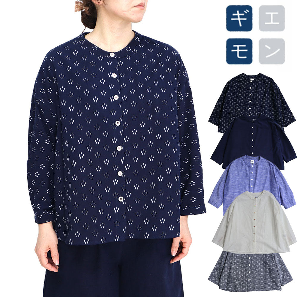 儀右ヱ門 ギエモン ぎえもん 久留米絣 バンドカラー ブラウス Y5166 日本製【2025ss】