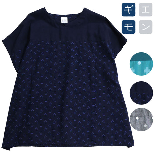 儀右ヱ門 ギエモン ぎえもん 久留米絣 プルオーバーブラウス Y5170  日本製【2025ss】