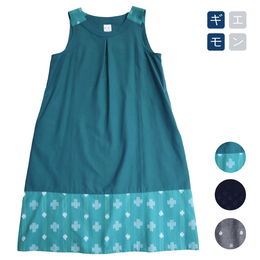 儀右ヱ門 ギエモン ぎえもん 久留米絣 ジャンパースカート Y9067  日本製【2025ss】