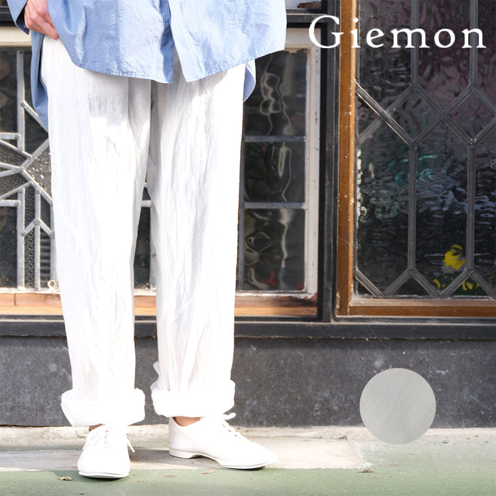 Giemon ギエモン ぎえもん 久留米絣 ストレートパンツ G-704-2 裏地付き 【2023sp】