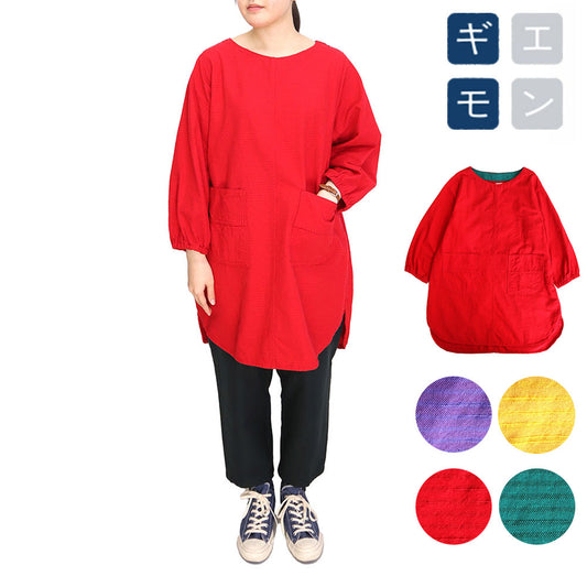 Giemon Giemon Kurume Kasuri Kappogi 圍裙 Y3010 Made in Japan