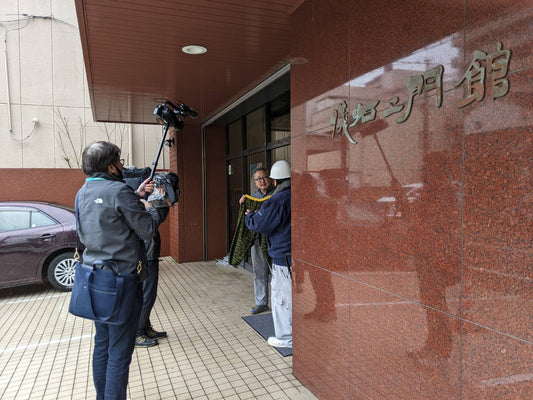 【TV放送】福岡FBSの情報番組「めんたいワイド」にてオカモト商店が出演します。