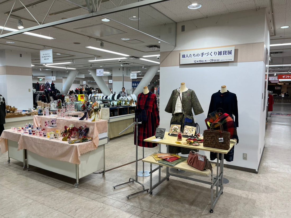 【イベント情報】愛媛県 いよてつ高島屋 『職人たちの手づくり雑貨展』に出店します