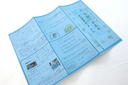 【地域活動】地域の小学校で久留米絣の授業を行いました。