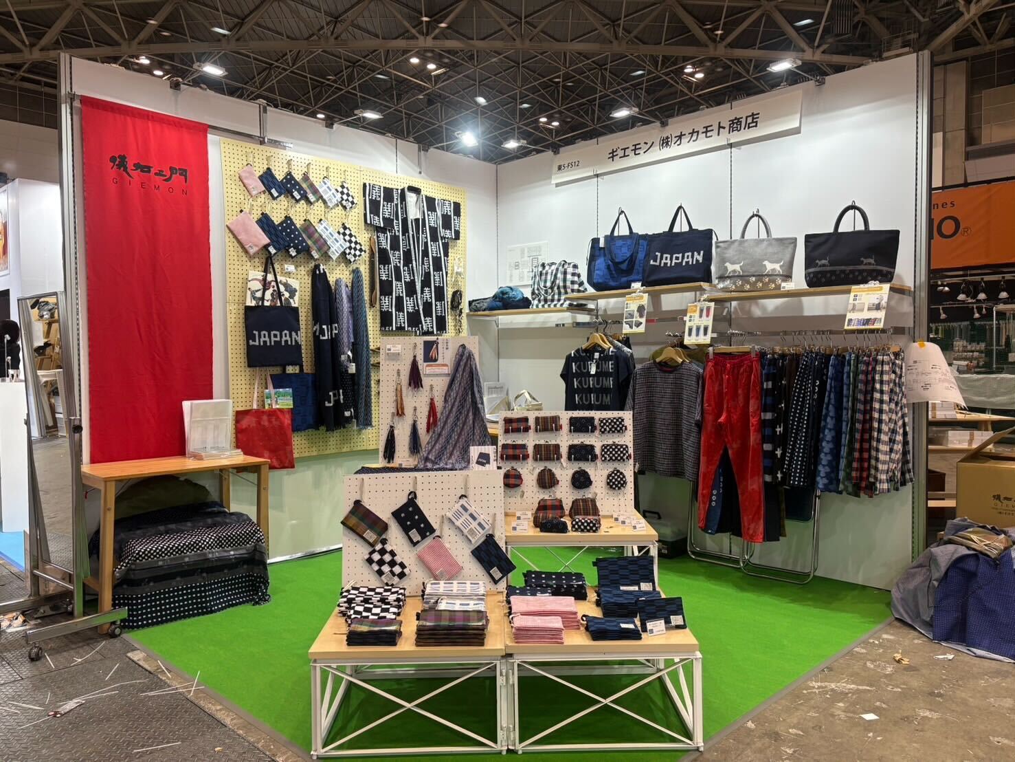 記事 – 久留米絣の儀右ヱ門