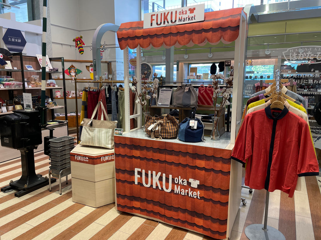 【ハンズ博多店様】１階九州みやげもん商店『はかた・び』／ＦＵＫＵｏｋａ　Ｍａｒｋｅｔ開催のお知らせ