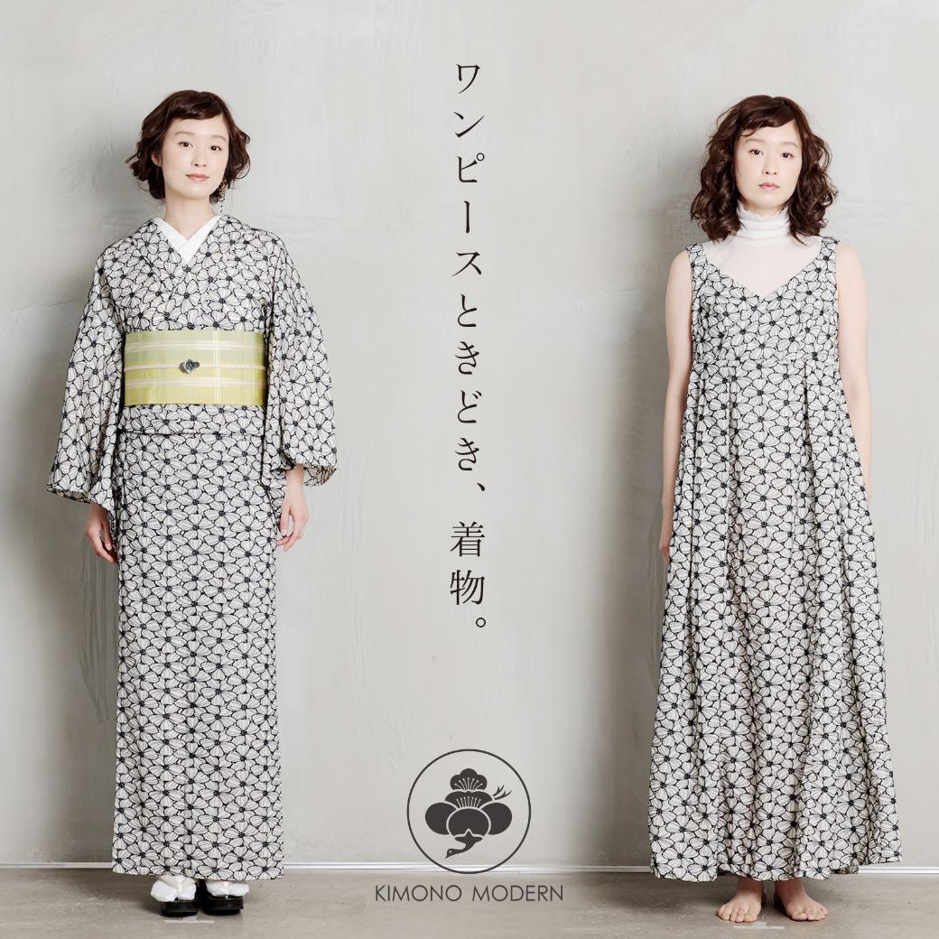 【別注コラボ】KIMONO　MODERN様とのコラボレーション企画「ワンピースときどき、着物。」