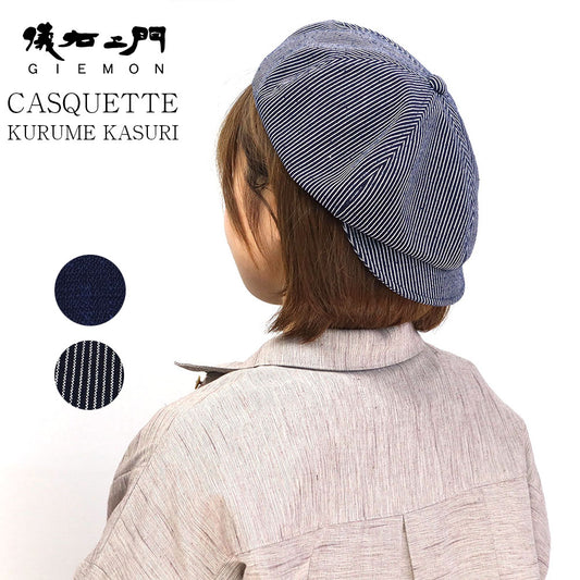 Giemon Kurume Kasuri Hat, Newsboy Cap, Hunting Cap BS-0038 Unisex Men's Women's Made in Japan [2024aw]