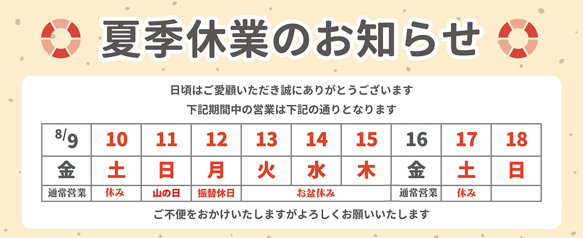 200年の歴史、久留米絣と共に 株式会社オカモト商店 – 久留米絣の儀右ヱ門