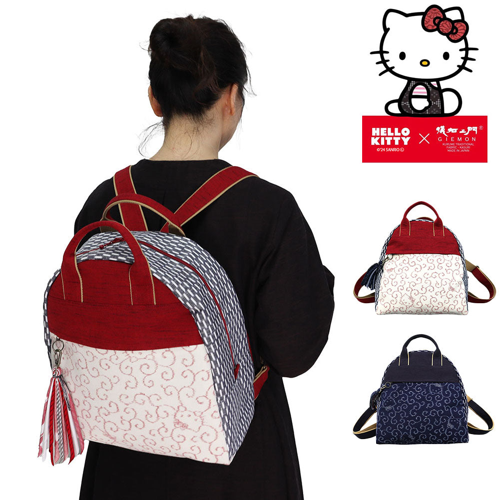 儀右エ門 ギエモン 久留米絣  ラックサック リュックサック トリオ ハローキティコラボ Hello Kitty  日本製【2024aw】