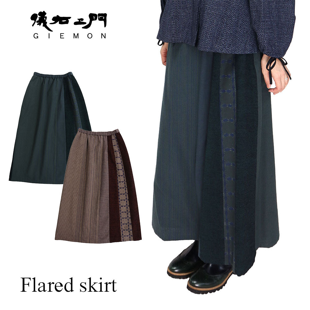 Giemon Giemon Giemon Kurume Kasuri Lined Flare Skirt Ku932 [2023aw]