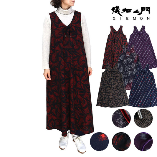 [Pre-order item] Giemon Kurume Kasuri Jumper Skirt Ku940 Made in Japan [2024aw]