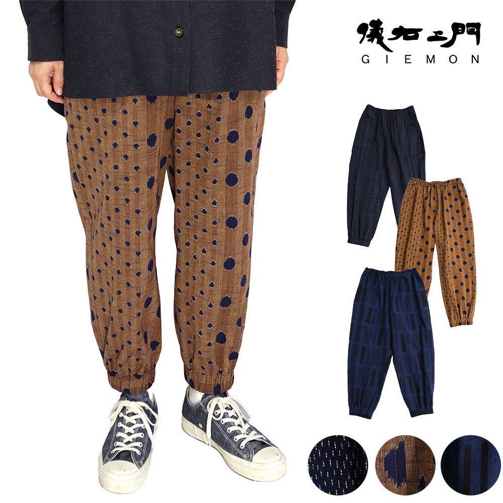 Giemon Giemon Jogger Pants Trousers O775 Kurume Kasuri Made in Japan Mother's Day