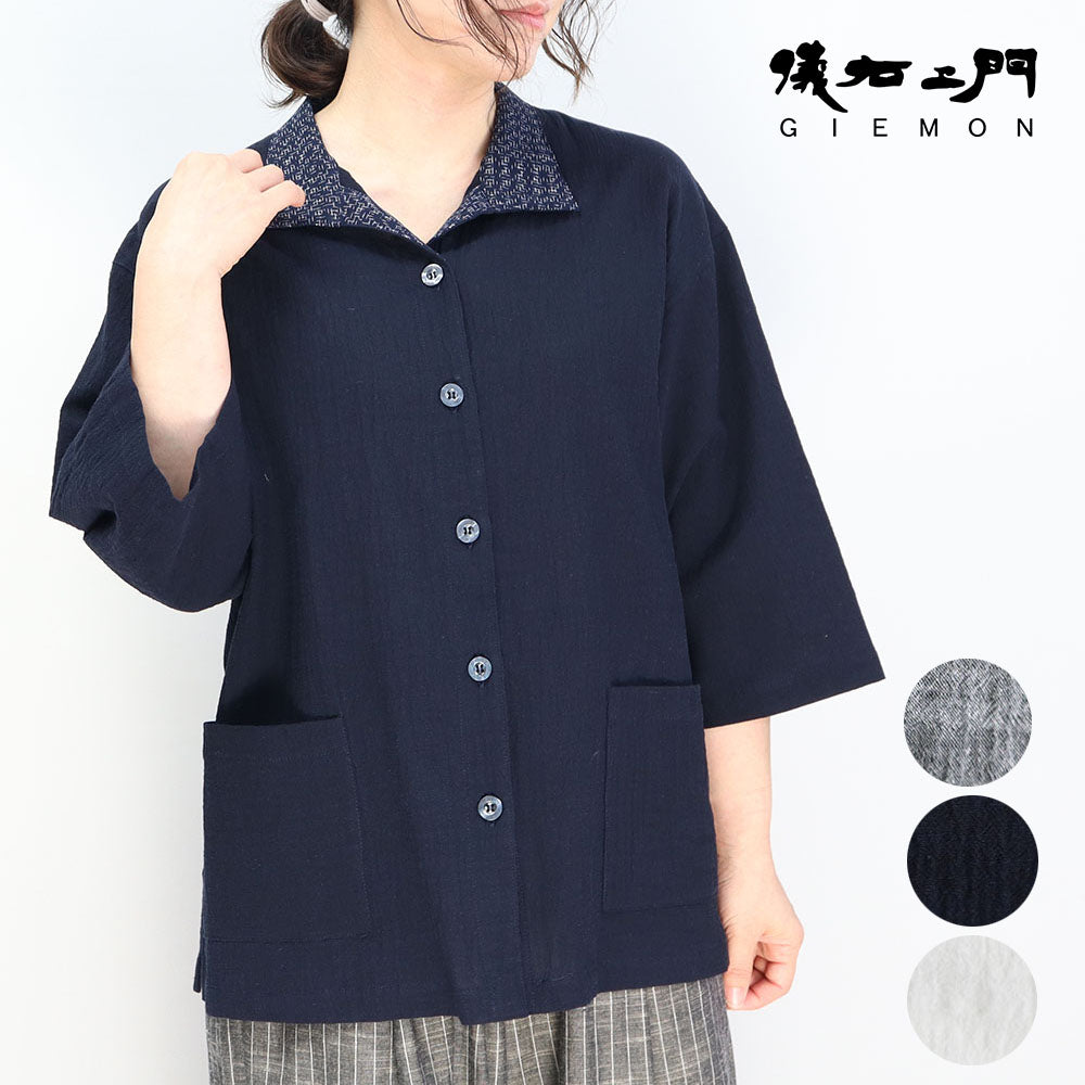 Giemon Giemon 3/4 Sleeve Cool Blouse R5100 with Kurume Kasuri Collar Made in Japan Mother's Day