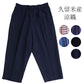 Kurume-made 8/10-length pants, Monpe, summer, Japanese-style Sabrina pants, cool weave, shrink-wrapped, made in Japan