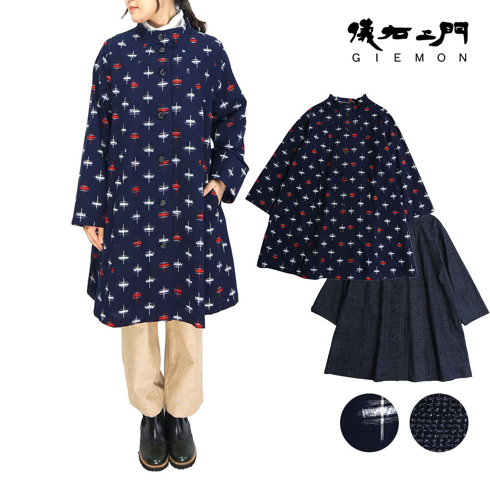 Giemon Giemon Giemon Kurume Kasuri Coat with lining Se237 Made in Japan Fall/Winter Free Shipping