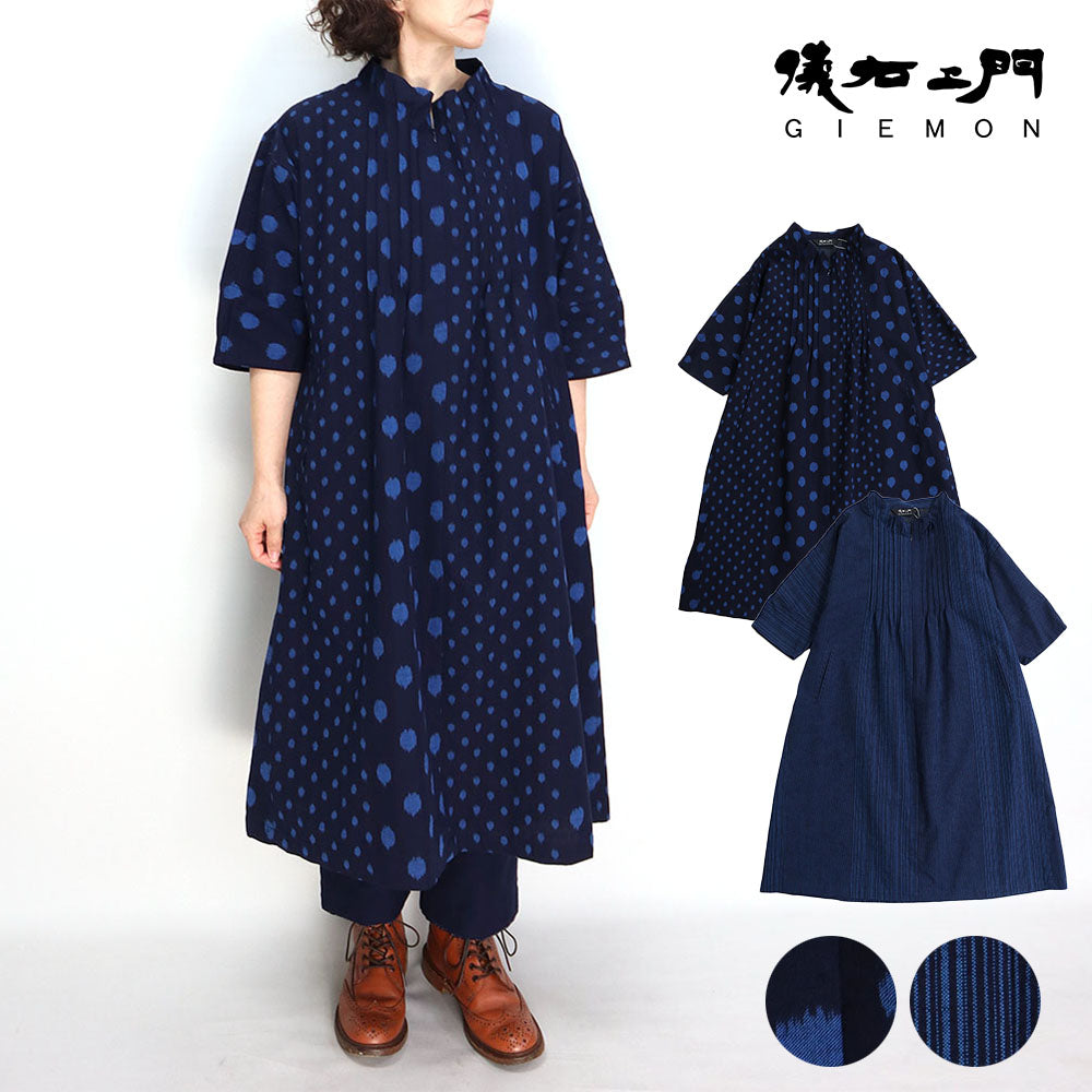 Giemon Giemon Kurume Kasuri Lined 3/4 Sleeve Dress Shi259 Made in Japan