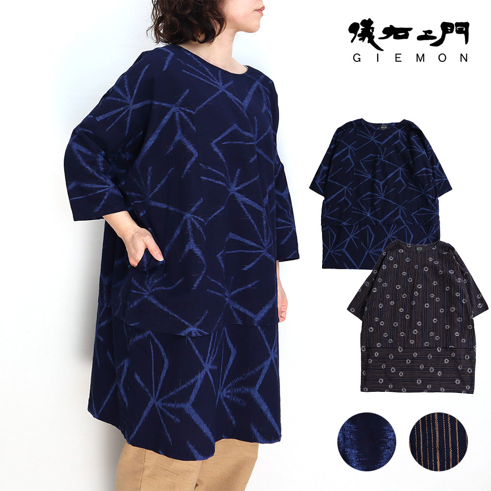 Giemon Giemon Giemon Kurume Kasuri Dolman Sleeve Dress So254 Made in Japan Spring Summer Autumn Free Shipping