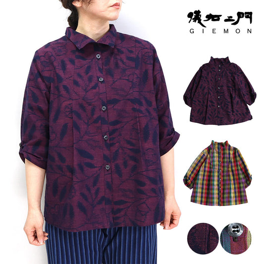 Giemon Kurume Kasuri Blouse S506 Giemon Mrs. Giemon Spring/Summer/Autumn Made in Japan Free Shipping