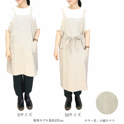 ぎえもん  "ぎ"  久留米絣エプロン＋クロス  Y3024-2  日本製【母の日】