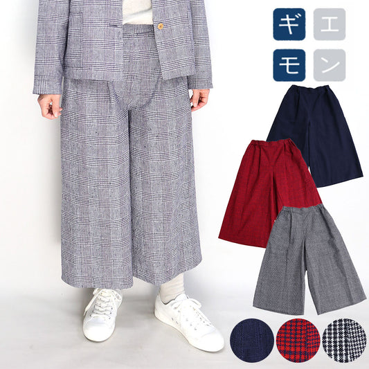 [Pre-order item] Giemon Kurume Kasuri Wide Pants Y7113 Made in Japan [2025ss]