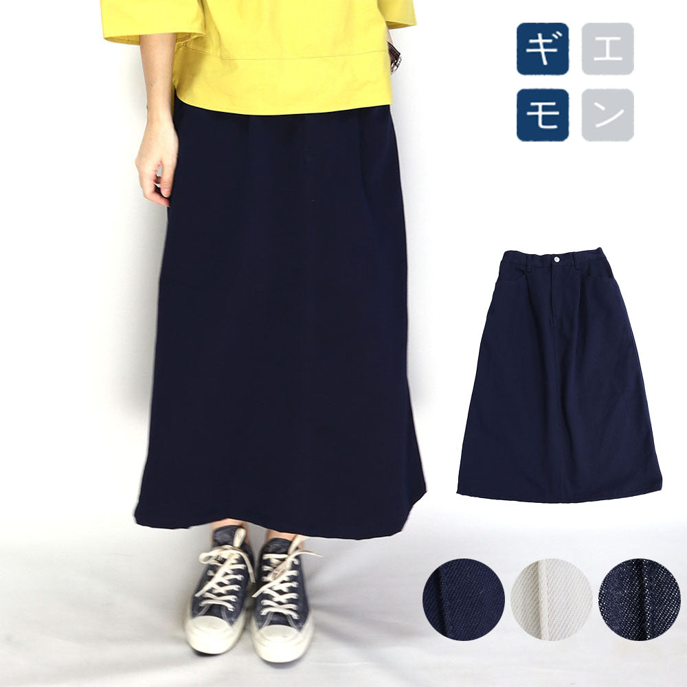 Giemon Kurume Kasuri Skirt Y9065 Made in Japan [2024aw]